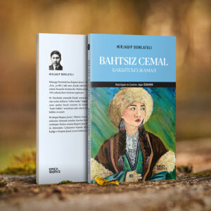 Bahtsız Cemal - Mirjaqıp Duwlatulı